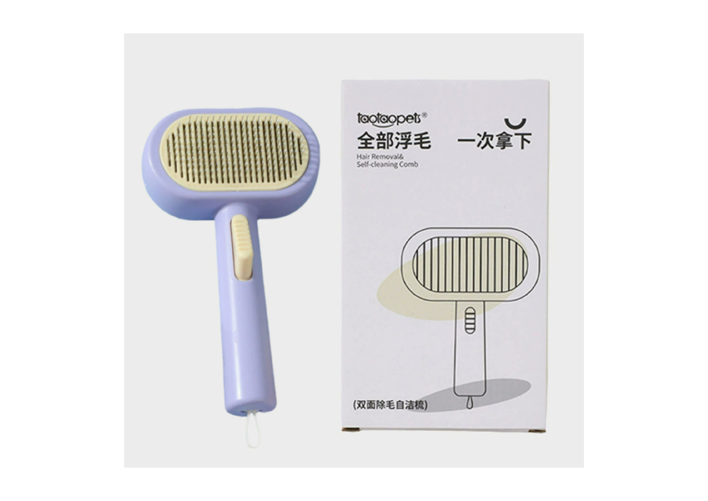 Double-Sided Pet Hair Brush & Lint Remover